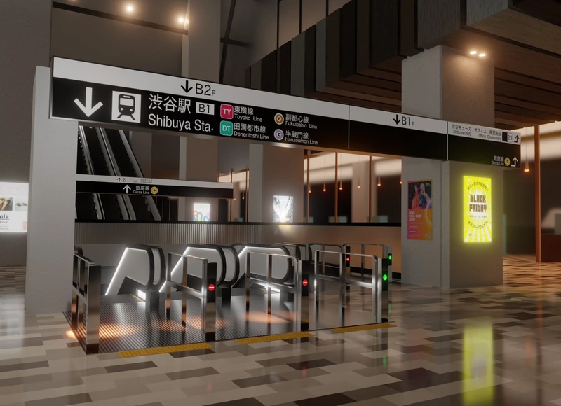 渋谷駅